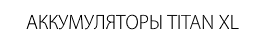 Батареи с солнечной панелью купить